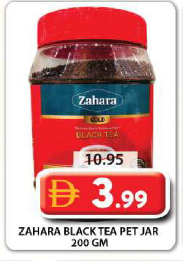 available at Grand Hyper Market in UAE - Sharjah / Ajman
