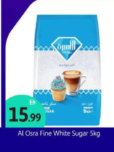 available at BIGmart in UAE - Abu Dhabi