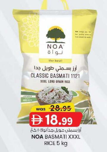 available at ك. إم. هايبرماركت in الإمارات العربية المتحدة , الامارات - ٱلْعَيْن‎