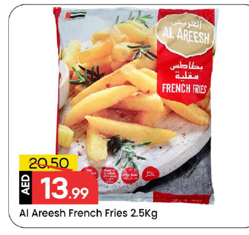 available at Mark & Save in UAE - Sharjah / Ajman
