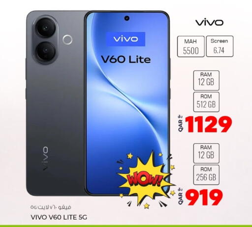 available at روابي هايبرماركت in قطر - الضعاين