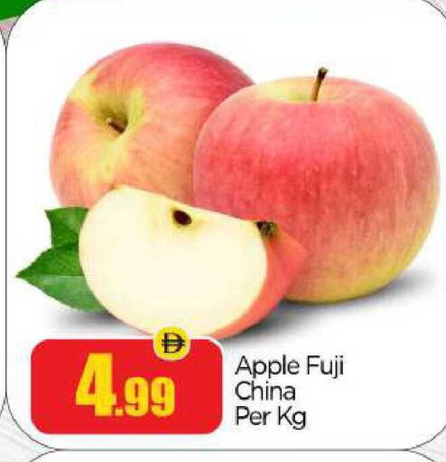 Apple from China available at BIGmart in UAE - Abu Dhabi