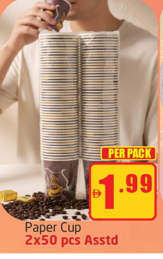 available at مركز دلتا in الإمارات العربية المتحدة , الامارات - دبي