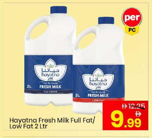 available at Mark & Save in UAE - Abu Dhabi