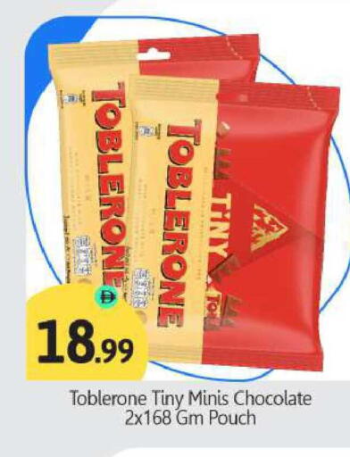 available at BIGmart in UAE - Abu Dhabi