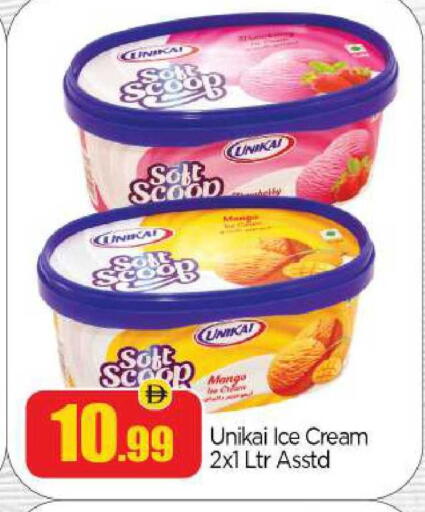 Mango available at BIGmart in UAE - Abu Dhabi