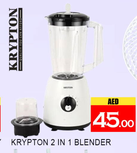 available at Lucky Center in UAE - Sharjah / Ajman