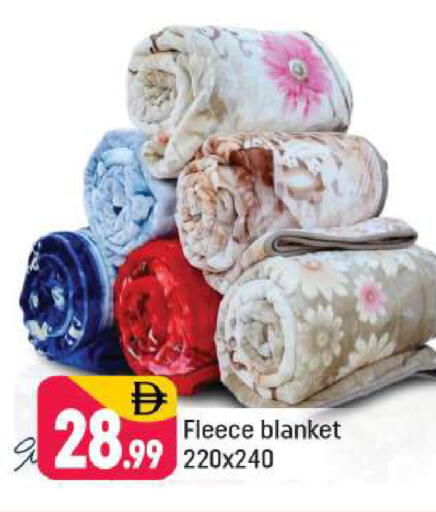 available at شكلان ماركت in الإمارات العربية المتحدة , الامارات - دبي