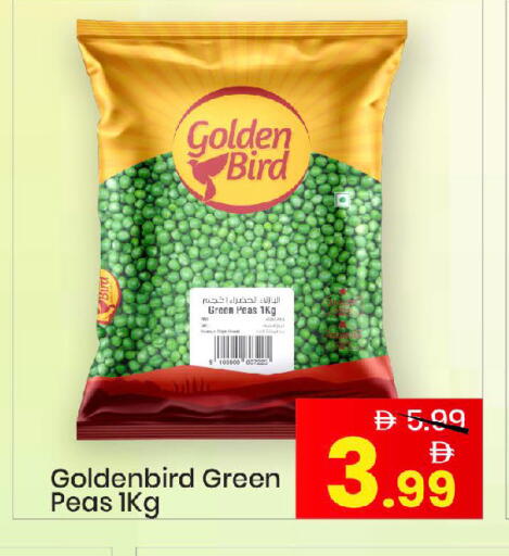 Peas available at مارك & سيف in الإمارات العربية المتحدة , الامارات - أبو ظبي