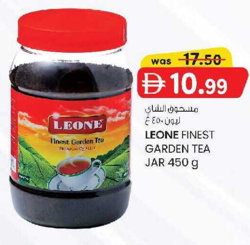 available at ك. إم. هايبرماركت in الإمارات العربية المتحدة , الامارات - الشارقة / عجمان