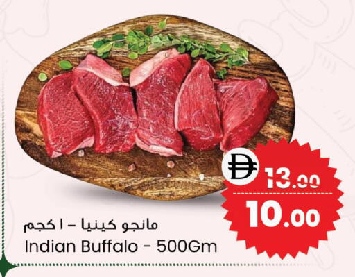 available at سفاري هايبرماركت in الإمارات العربية المتحدة , الامارات - الشارقة / عجمان