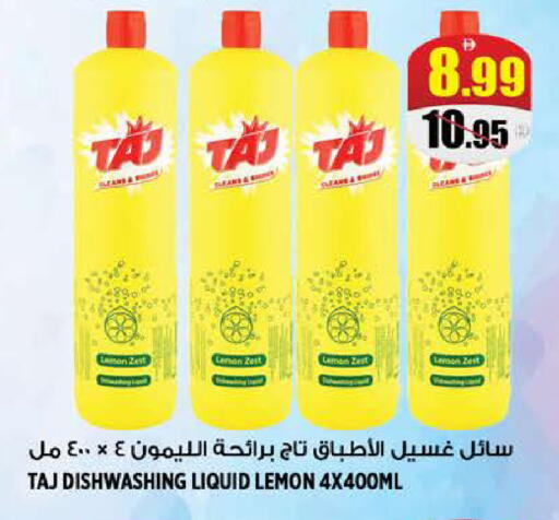 Lemon available at هاشم هايبرماركت in الإمارات العربية المتحدة , الامارات - الشارقة / عجمان