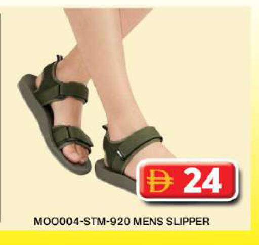 available at Grand Hyper Market in UAE - Dubai