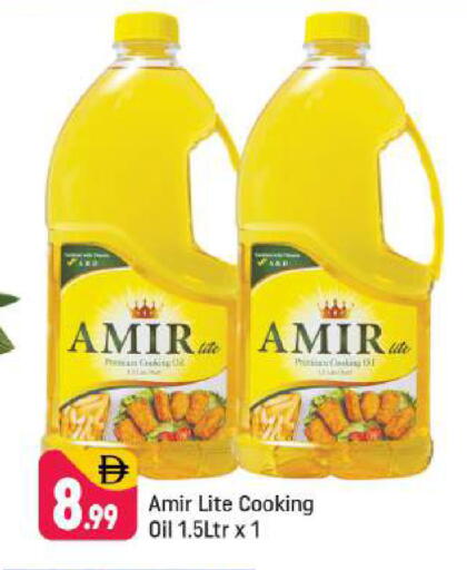 available at Shaklan  in UAE - Dubai