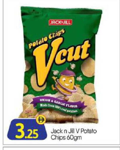 Potato Garlic available at BIGmart in UAE - Abu Dhabi