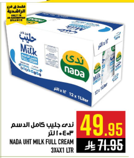 available at Abraj Hypermarket in KSA, Saudi Arabia, Saudi - Mecca