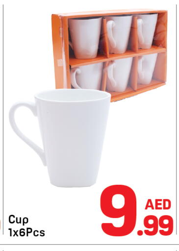 available at دي تو دي in الإمارات العربية المتحدة , الامارات - الشارقة / عجمان