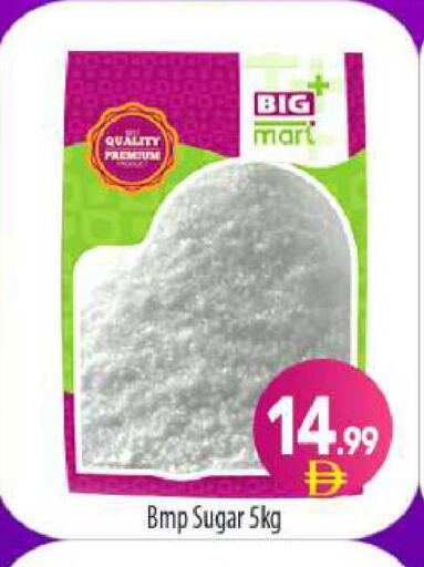 available at BIGmart in UAE - Abu Dhabi