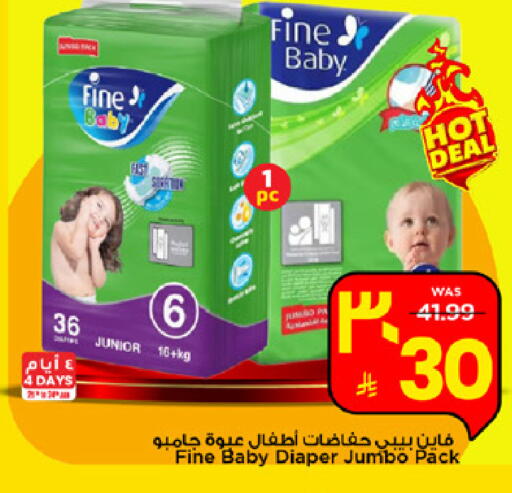 available at Mark & Save in KSA, Saudi Arabia, Saudi - Riyadh