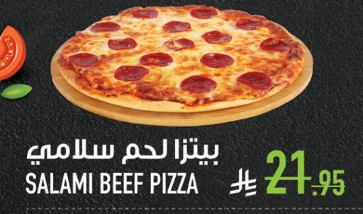 available at Abraj Hypermarket in KSA, Saudi Arabia, Saudi - Mecca