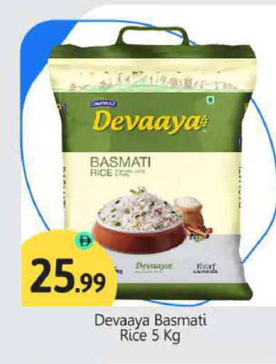 available at بيج مارت in الإمارات العربية المتحدة , الامارات - أبو ظبي