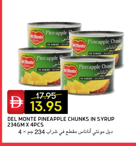 Pineapple available at Select Market in UAE - Abu Dhabi