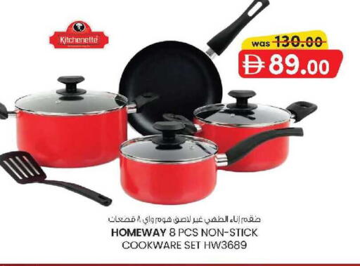 available at ك. إم. هايبرماركت in الإمارات العربية المتحدة , الامارات - ٱلْعَيْن‎