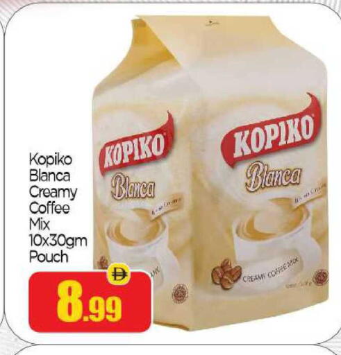 available at بيج مارت in الإمارات العربية المتحدة , الامارات - أبو ظبي