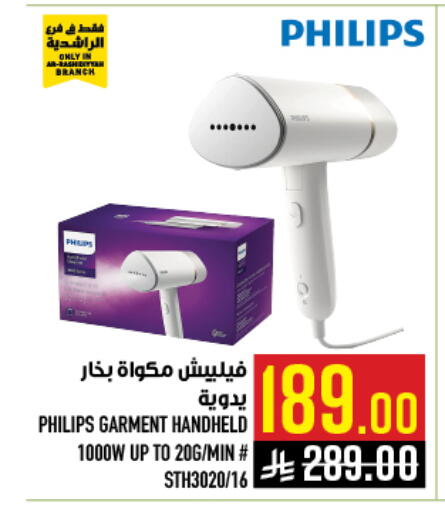 available at Abraj Hypermarket in KSA, Saudi Arabia, Saudi - Mecca