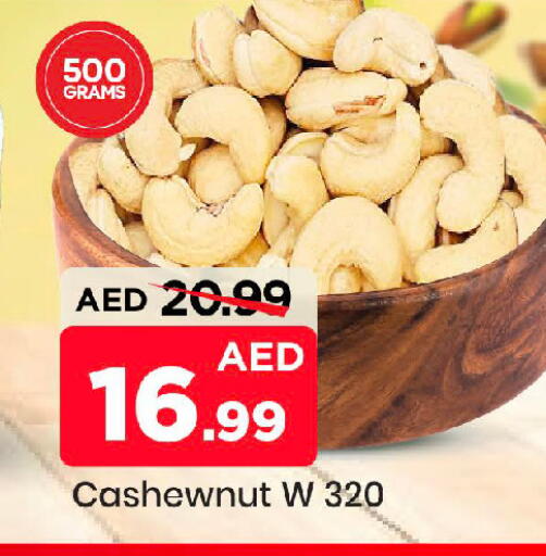 available at مارك & سيف in الإمارات العربية المتحدة , الامارات - أبو ظبي