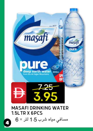 available at سيليكت ماركت in الإمارات العربية المتحدة , الامارات - أبو ظبي