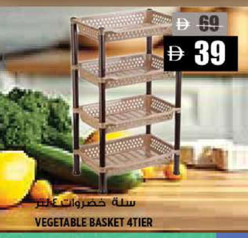 available at هاشم هايبرماركت in الإمارات العربية المتحدة , الامارات - الشارقة / عجمان