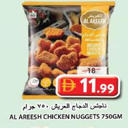 available at Grand Hyper Market in UAE - Sharjah / Ajman