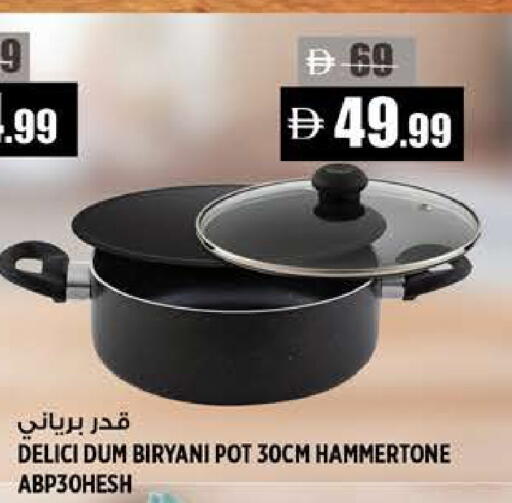 available at Hashim Hypermarket in UAE - Sharjah / Ajman