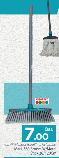 available at مارك & سيف in قطر - الشحانية
