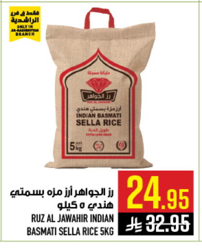 available at أبراج هايبر ماركت in مملكة العربية السعودية, السعودية, سعودية - مكة المكرمة