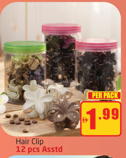 available at مركز دلتا in الإمارات العربية المتحدة , الامارات - دبي