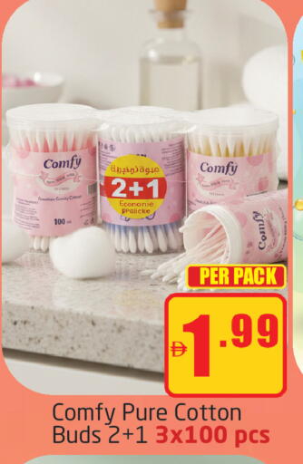 available at مركز دلتا in الإمارات العربية المتحدة , الامارات - دبي