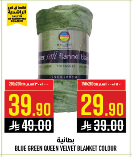available at Abraj Hypermarket in KSA, Saudi Arabia, Saudi - Mecca