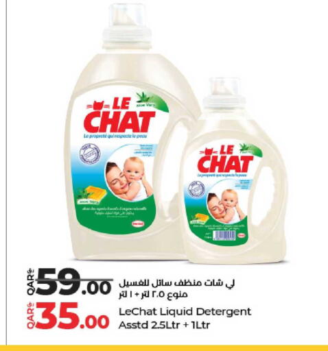 available at لولو هايبرماركت in قطر - الدوحة