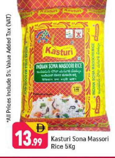 available at Shaklan  in UAE - Dubai