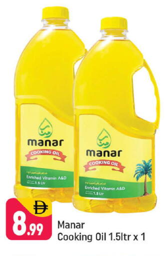 available at Shaklan  in UAE - Dubai