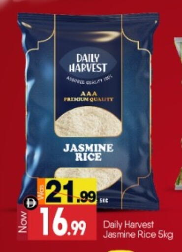 available at بيج مارت in الإمارات العربية المتحدة , الامارات - دبي