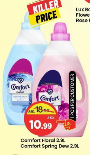 available at مارك & سيف in الإمارات العربية المتحدة , الامارات - الشارقة / عجمان