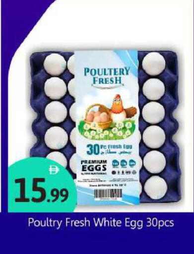 available at BIGmart in UAE - Abu Dhabi