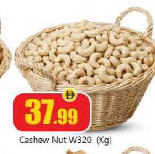 available at بيج مارت in الإمارات العربية المتحدة , الامارات - أبو ظبي