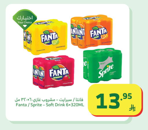 Orange Strawberry available at Al Raya in KSA, Saudi Arabia, Saudi - Jazan