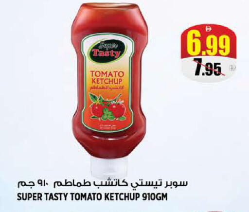 Tomato available at Hashim Hypermarket in UAE - Sharjah / Ajman