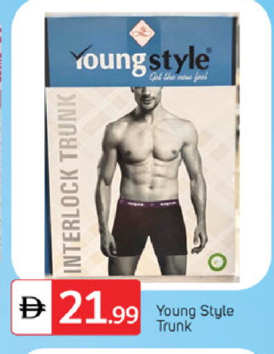 available at TALAL MARKET in UAE - Fujairah