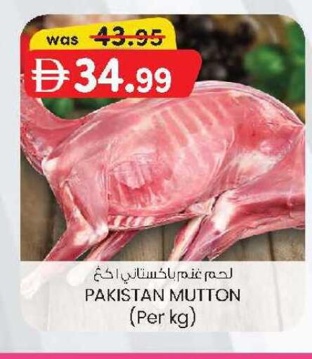 available at ك. الم. للتجارة in الإمارات العربية المتحدة , الامارات - ٱلْفُجَيْرَة‎